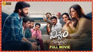 Viswam (2024) | Gopichand | New Telugu Movies | Latest Telugu Movies Full Movie | Review and Facts