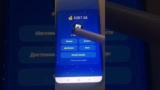 Как я коплю робуксы в 2025 году  #роблокс #робуксы