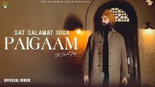 PAIGAAM || Sat Salamat Joga || SATDHAM || SUR SALAMAT STUDIOS || @satsalamatjoga