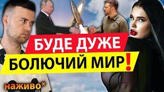 Це скінчиться, але…  Марія Тиха! ЩО ЧЕКАЄ УКРАЇНУ В НАСТУПНІ МІСЯЦІ?