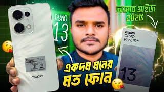 Oppo Reno 13 5G।।এইবার হইছে মনের মত।।Unboxing And Full Review In Bangla।।