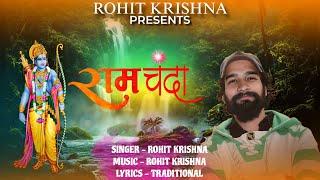 Ram Chanda (राम चंदा) - Rohit Krishna // Official Song // New Himachali Gaddiyali Song // एंचली गीत