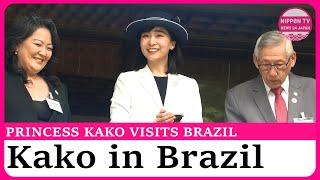 Princess Kako visits momument for Japanese immigrants in Brazil