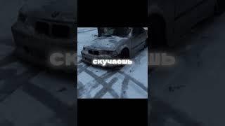 тгк: мусорка гарифана #bmw #automobile #бмв #kpop #цель #drift