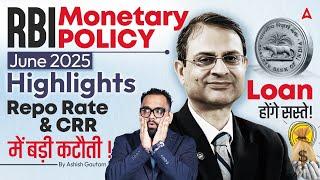 RBI Monetary Policy 2025 | June 2025 Highlights | Repo Rate | Monetary Policy Of RBI Ashish Gautam