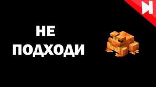 Mojang Сделали Этого Моба Слишком Сильным | Skip the Tutorial на русском