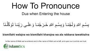 Dua when Entering the home