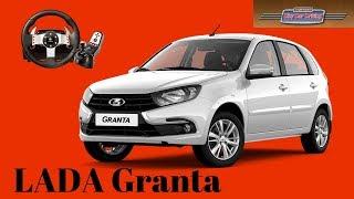 LADA Granta - a national car for which City Car Driving is not ashamed