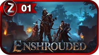 Enshrouded  Новый выживач  Прохождение #1