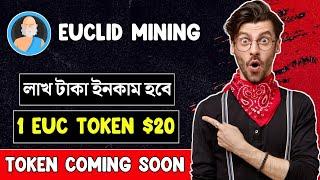 New Mobile Mining App | Euclid mining  Network | Best Mobile Mining Crypto 2023