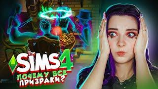 СПАРИВАЮ КОШЕК! СВАДЬБА Мисти ► Рожденная Луной в The Sims 4 ► СИМС 4 Тилька