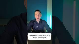 Есть ли у инвалидов льготы по имущественному налогу?