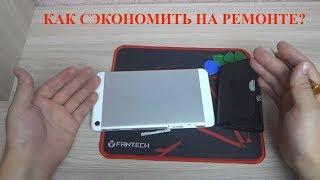 РЕМОНТ И РАЗБОРКА ПЛАНШЕТА HUAWEI 701W С ПОМОЩЬЮ ИНСТРУМЕНТОВ С ALIEXPRESS.