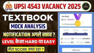 UPSI 4543 VACANCY TESTBOOK MOCK TEST ANALYSIS | UPSI NOTIFICATION? | MOCK कैसे दे | UPSI MOCK 14 ...