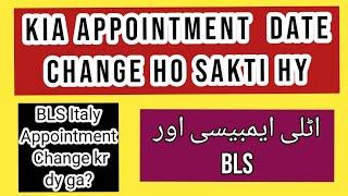 Kia Appointment Ki date Italy Change kr deti hy | italy visa and Appointment update