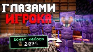 АНАРХИЯ глазами ИГРОКА Майнкрафт