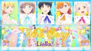 Wish Song - Liella! [FULL ENG/ROM LYRICS + COLOR CODED] | Love Live!