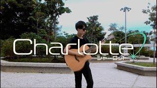 (Bravely You) Charlotte OP シャーロット - Henry Lai (Fingerstyle Guitar Cover)