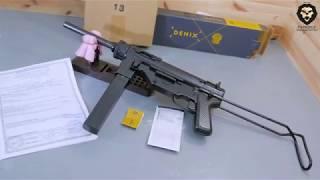 Макет пистолета пулемета Denix D7/1313 М3 Grease gun (ММГ) видео обзор 4k