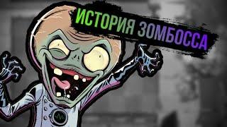 ИСТОРИЯ ДОКТОРА ЗОМБОССА ! Кто же он такой на самом деле ???