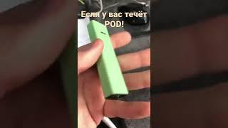 Если картридж протекает ( даже новый ), то решение есть !