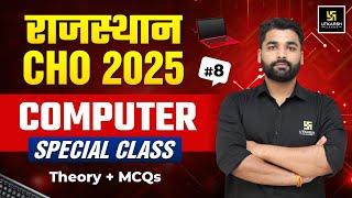 Rajasthan CHO Computer Classes #8 | Theory + MCQs | Rajasthan CHO Classes 2025 | Pradeep Sir