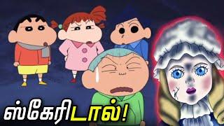 Shinchan new spirit episode in tamil