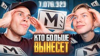 КТО БОЛЬШЕ ВЫНЕСЕТ В METRO ROYALE ft. ZONG МЕТРО РОЯЛЬ | PUBG MOBILE | ПАБГ МОБАЙЛ