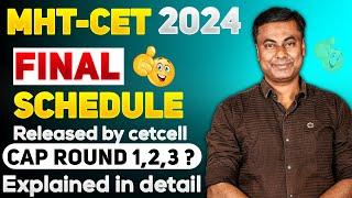 FINAL SCHEDULE - RELEASED BY CETCELL || CAP ROUND 1,2,3 ? || MHT-CET 2024 || Explained in detail