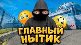 ГЛАВНЫЙ НЫТИК С Фейсита / Я БЫ ЛИВНУЛ С КАТКИ (faceit CS:GO)