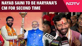 Haryana CM News | Nayab Singh Saini To Be Haryana's Chief Minister For 2nd Time, Hat-Trick For BJP