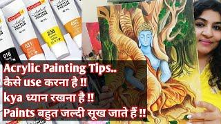 Acrylic Painting tips for beginners in hindi || basic painting tips tricks