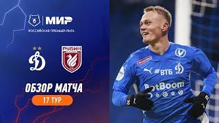 Highlights Dynamo vs Rubin | RPL 2023/24