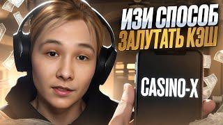  РАЗОБЛАЧЕНИЕ в ОБЗОРЕ CASINO X – В НЕМ ВЫИГРЫВАЮТ ВСЕ : РАСЧЕХЛИЛ КАЗИНО на 450К : Легкие ДЕНЬГИ