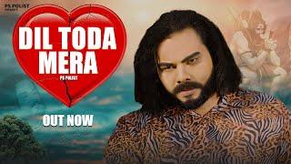 Dil Toda Mera ( Official Video ) Singer PS Polist New Bhole Baba Song 2024 || Haryanvi Song