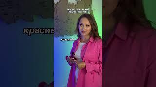 Полина Гагарина - Русский язык. Онлайн школа EXAMhack #examhack #егэрусский #огэрусский