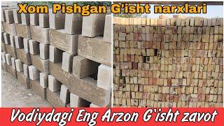 Pishgan Xom g'isht ️903600010 | Vodiydagi eng Arzon G'isht zavot