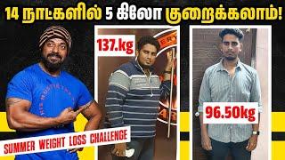 14 நாட்களில் 5 கிலோ குறைக்கலாம் | Summer Weightloss Challenge | Tamil Diet Studio