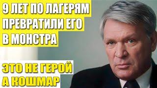 Вельяминов СТАЛ МОНСТРОМ после 9 лет в ЛАГЕРЯХ! Изменял, предавал, разрушал жизни