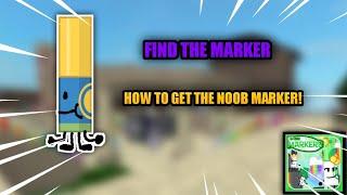 How To Get Noob Marker! Find The Marker Roblox!