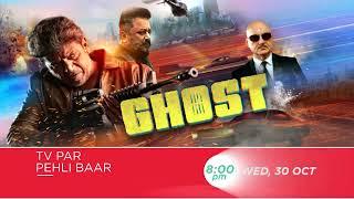 Ghost | TV Par Pehli Baar | 30th Oct, Wed, 8 PM | Promo | Zee Cinema