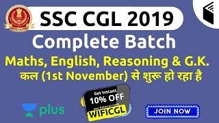 SSC CGL 2019 | Complete Batch Starts From 1 Nov | Use Promo Code "WIFICGL" & Get 10% Off