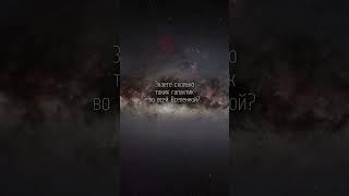 Насколько вероятно возникновение жизни на планете? #эволюция #сотворение #наука