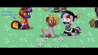 играем в пони таун)) countryhumans  в пони тауне?!?!?!