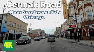 Cermak Road: Driving in Lower West Side and Near Southwest Side Chicago: 4K: Streets of the Americas