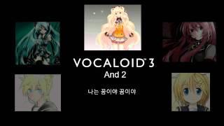 I = Fantasy [Vocaloid 2 y 3]