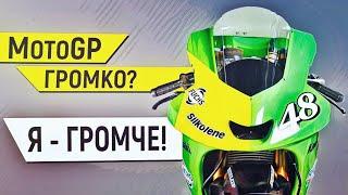 Почему Kawasaki ПОКИНУЛИ MotoGP с самым ХАРИЗМАТИЧНЫМ и ГРОМКИМ мотоциклом?