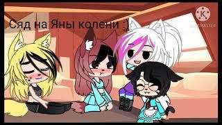 || Я ичаенна посмотрела что под юбкой ||️️️