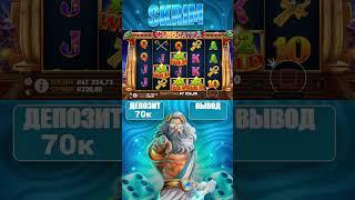 Занос в *.***х Cleocatra, самая красивая поляна вилдов? #slot #заносынедели #занос