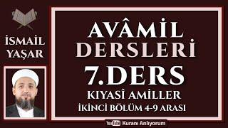 07 AVÂMİL | 7.Ders: Kıyasi Amiller 2 | Nahiv Dersleri